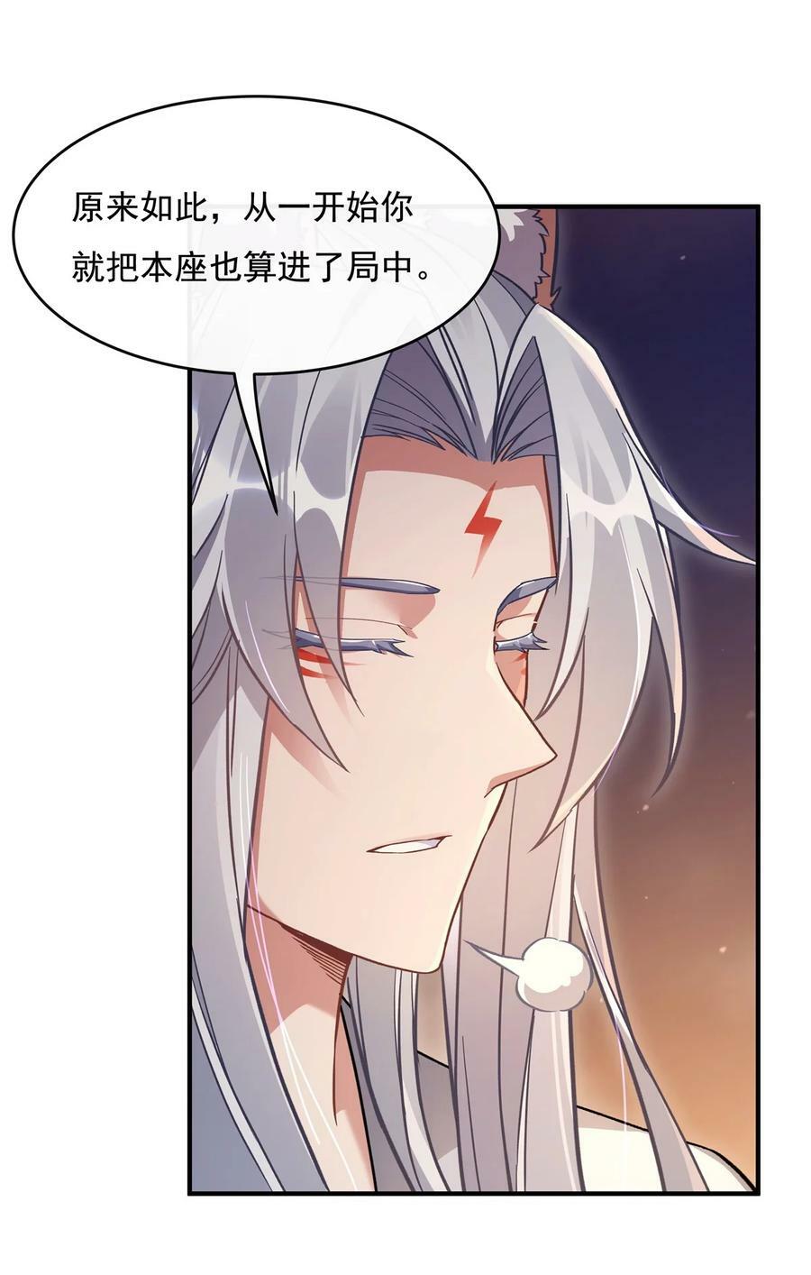 181 一出好戏11