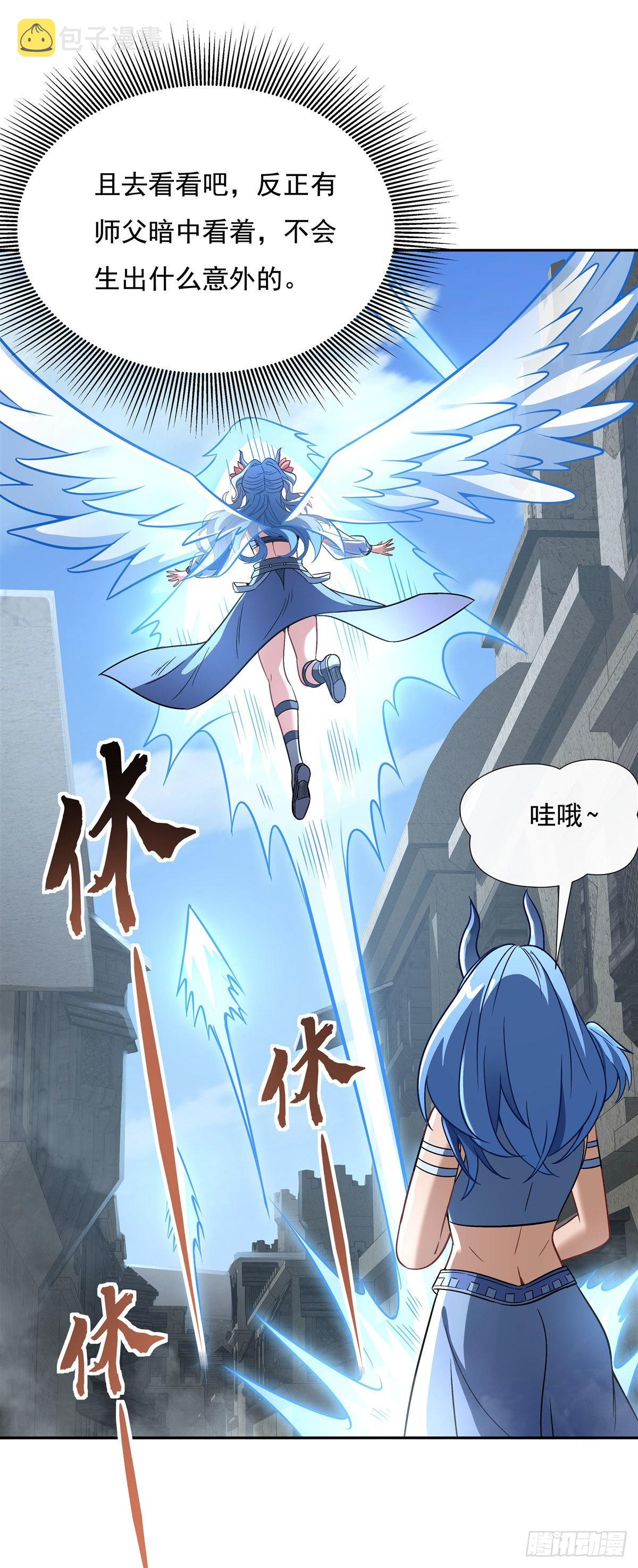 第121话 新衣服好挤34