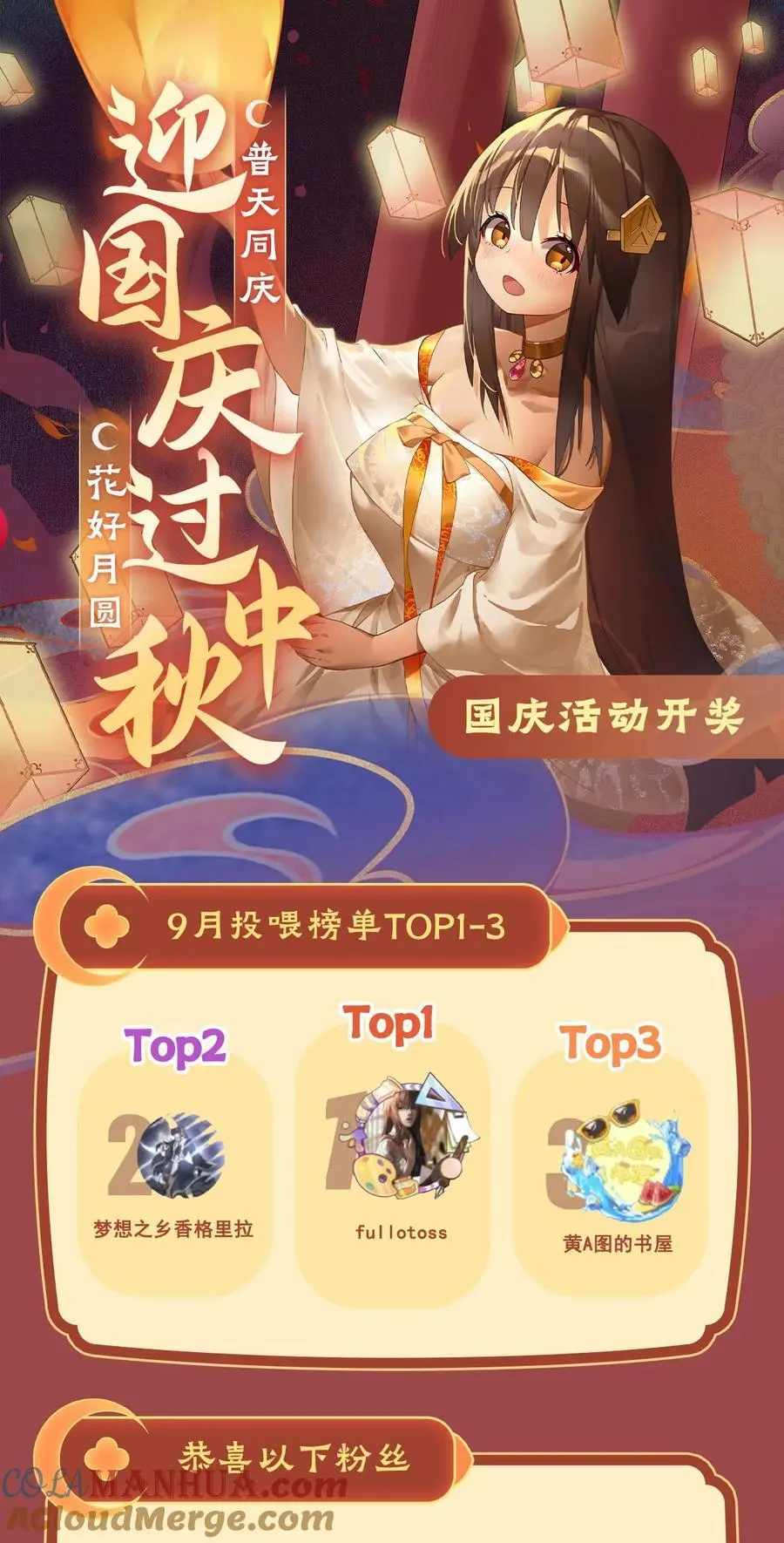 234 舍身护犊60