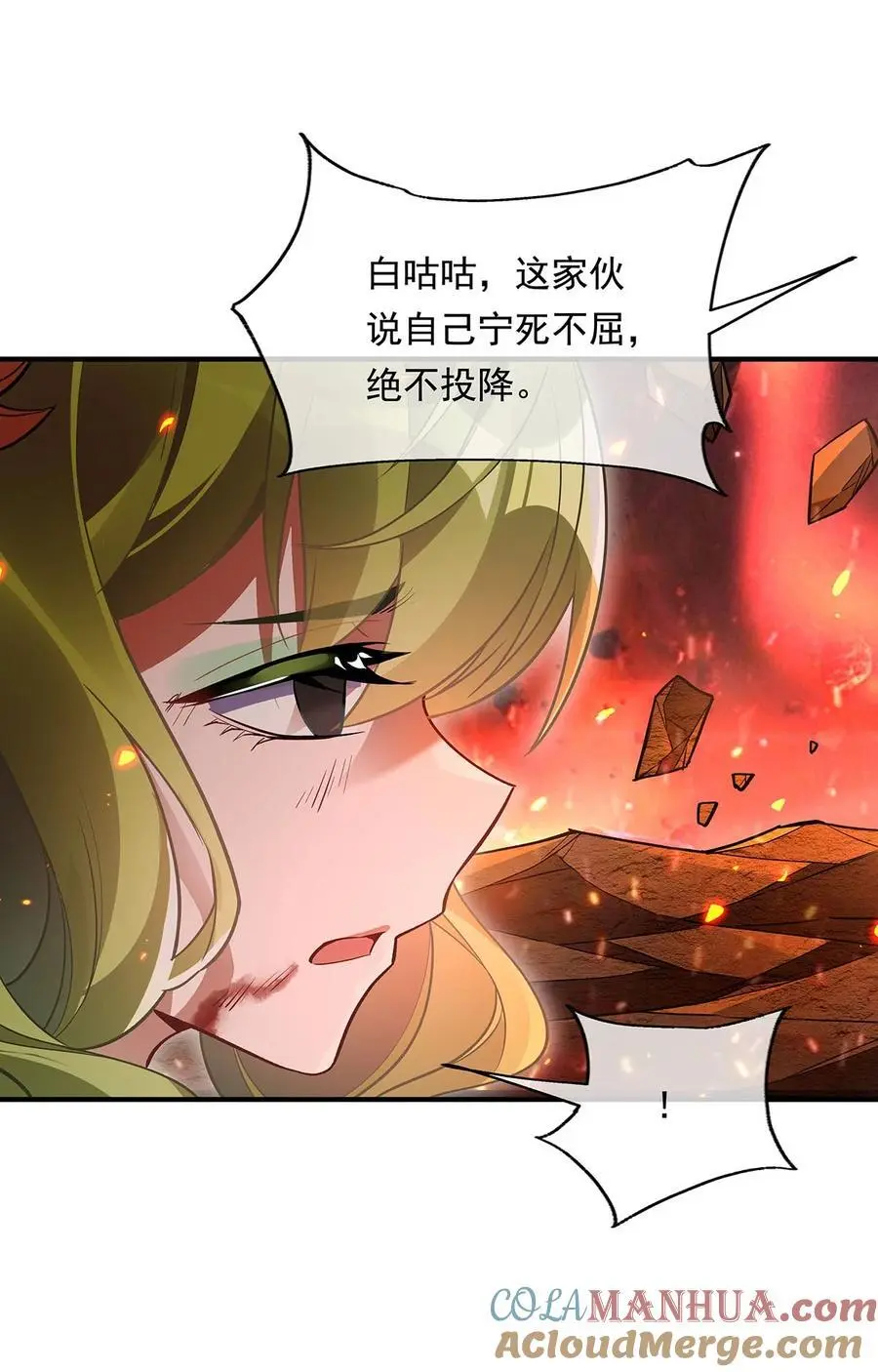 250 捕捉神明12