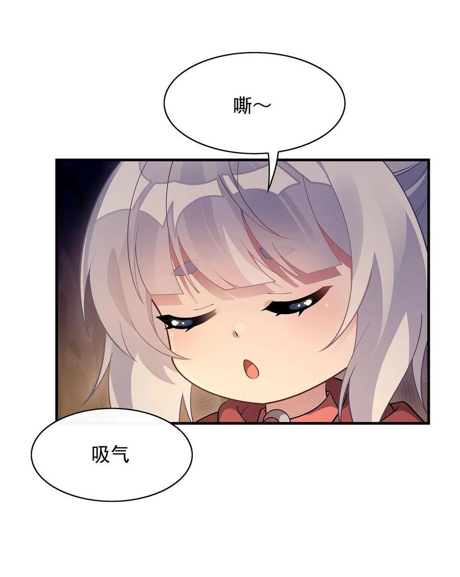 214 萌熊花花44