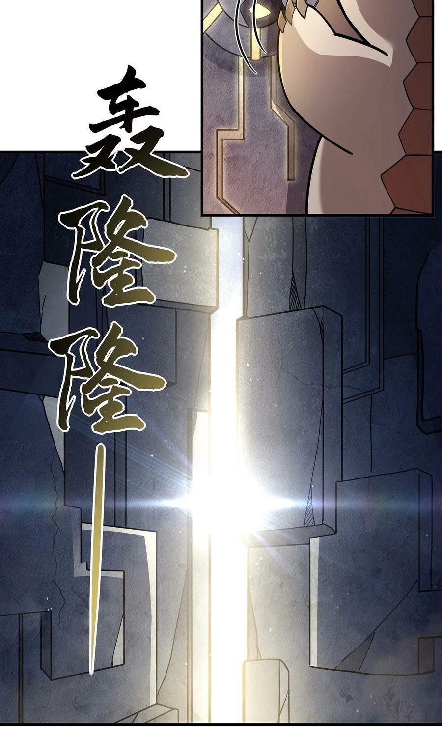 194 穿山族地宫16