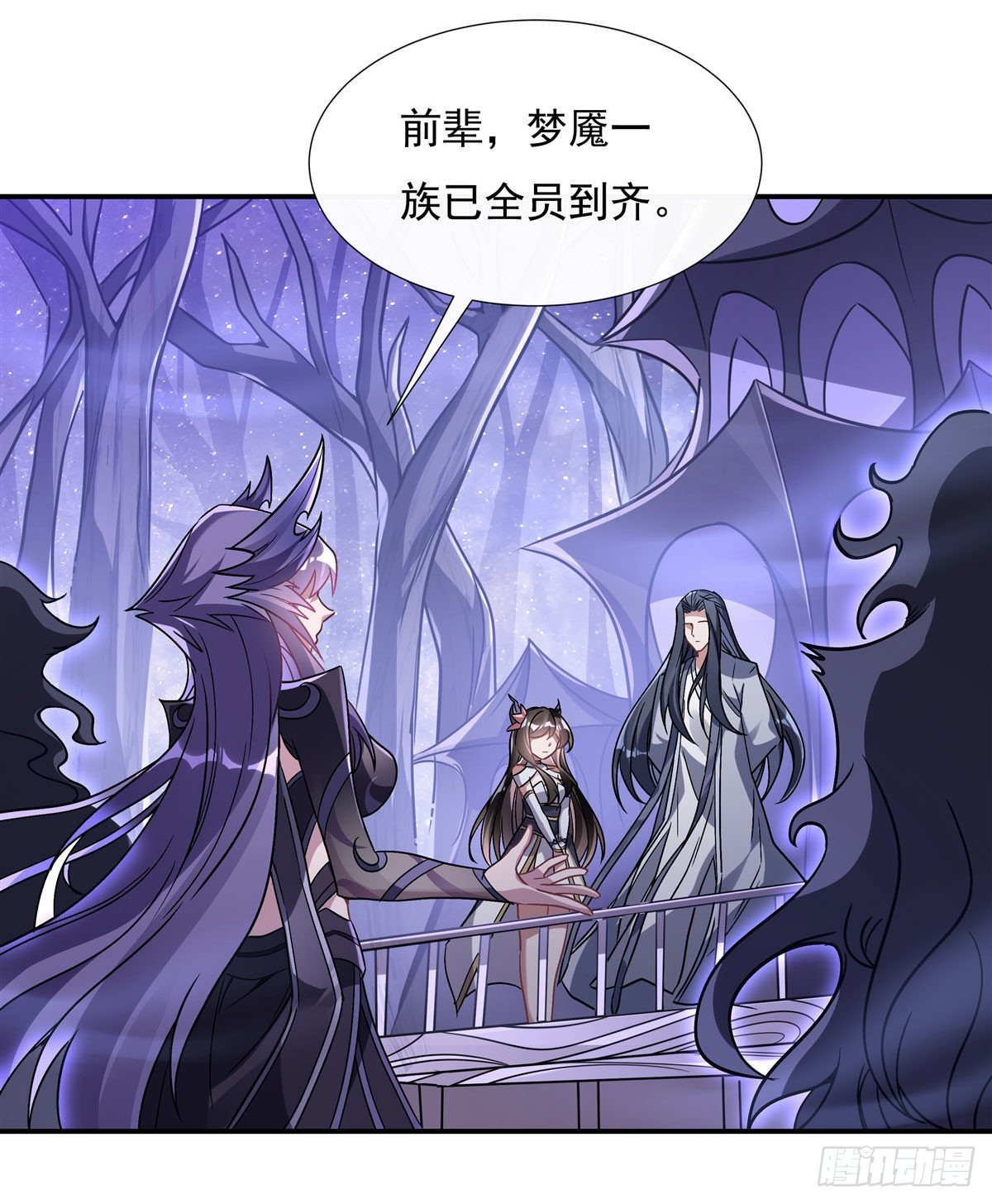 第113话 魇族真容36
