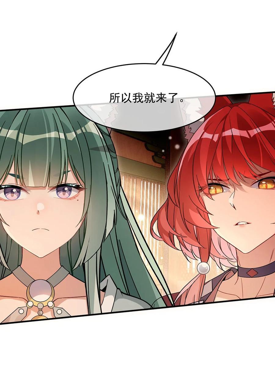 213 声东击西23
