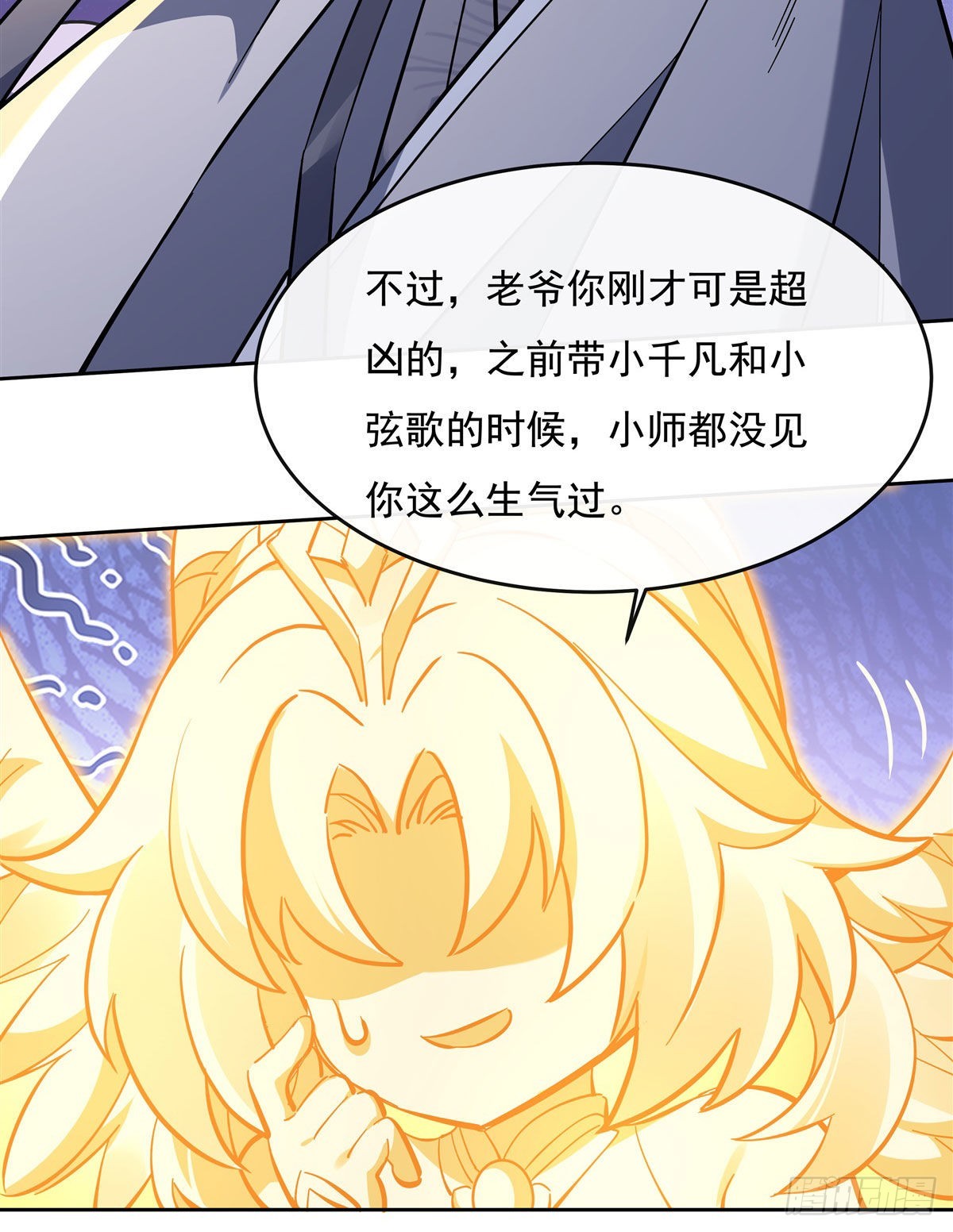 第110话 天玄圣主5