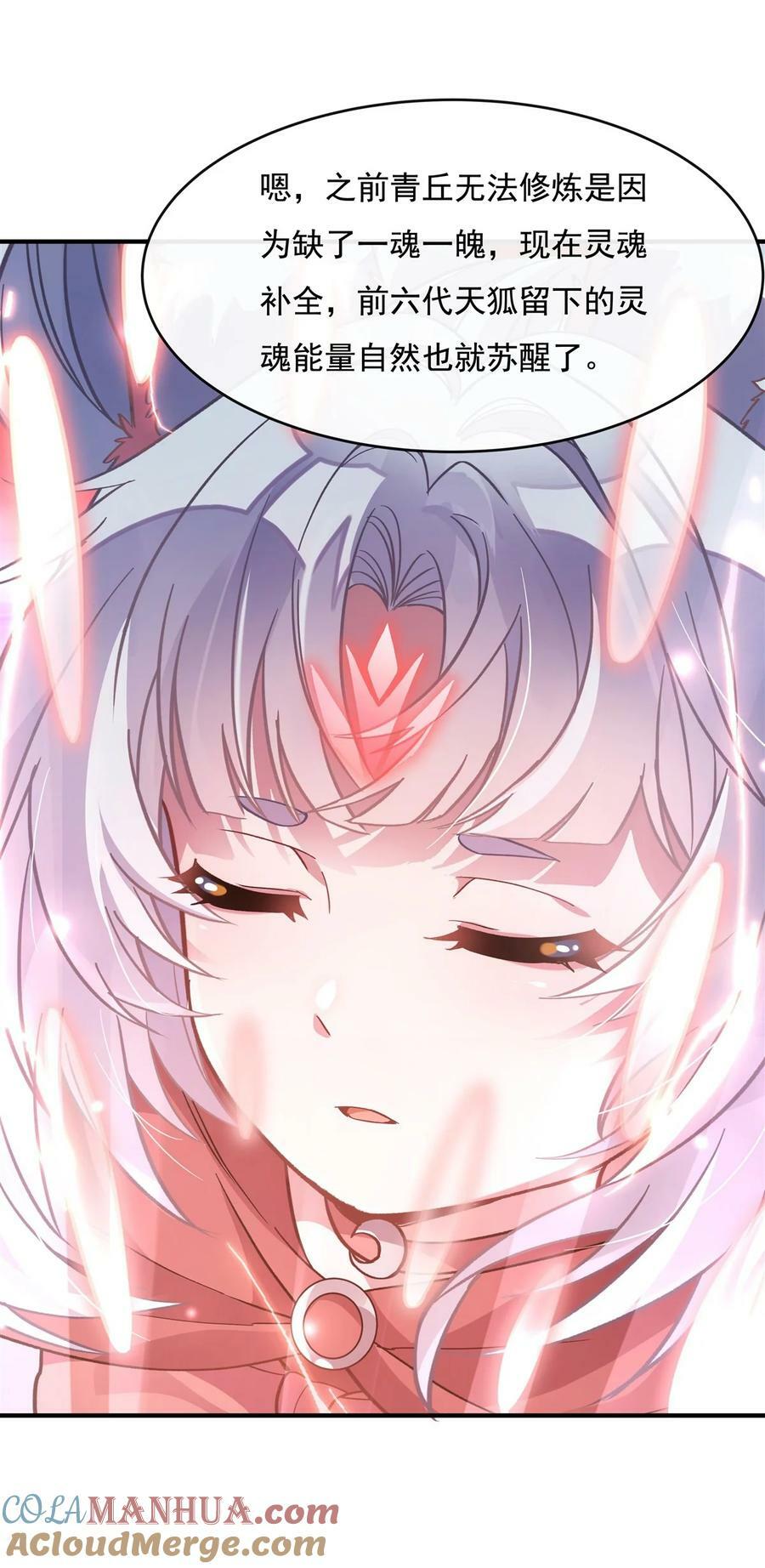 186 轮回之主12