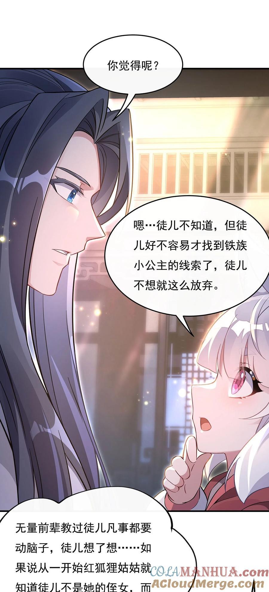 211 静观其变12