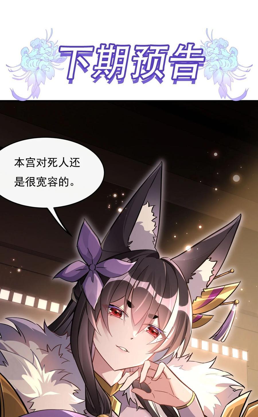 218 意料之外的援兵58