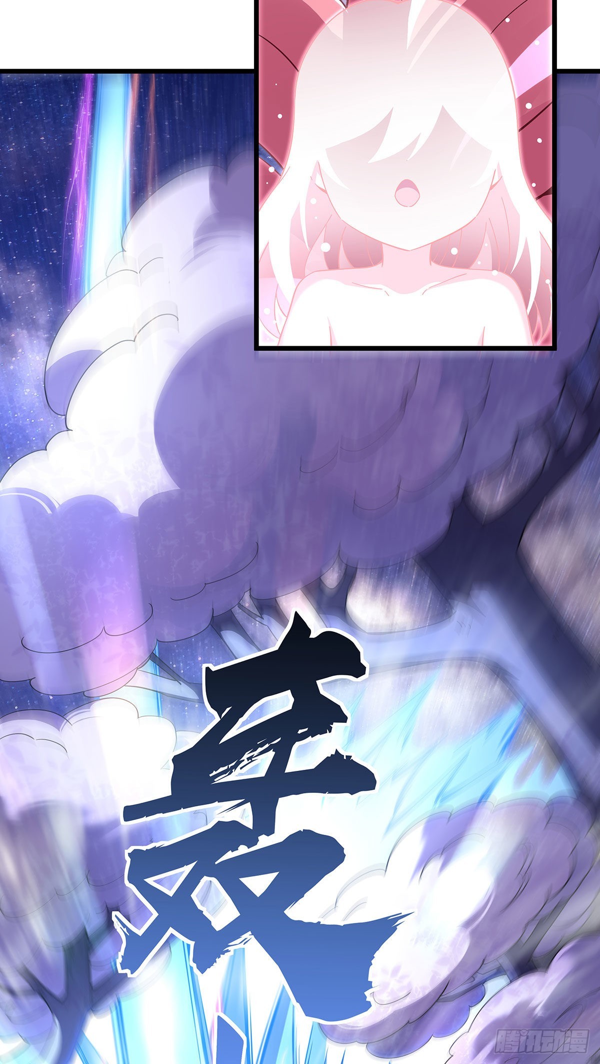 第91话 新的旅途41