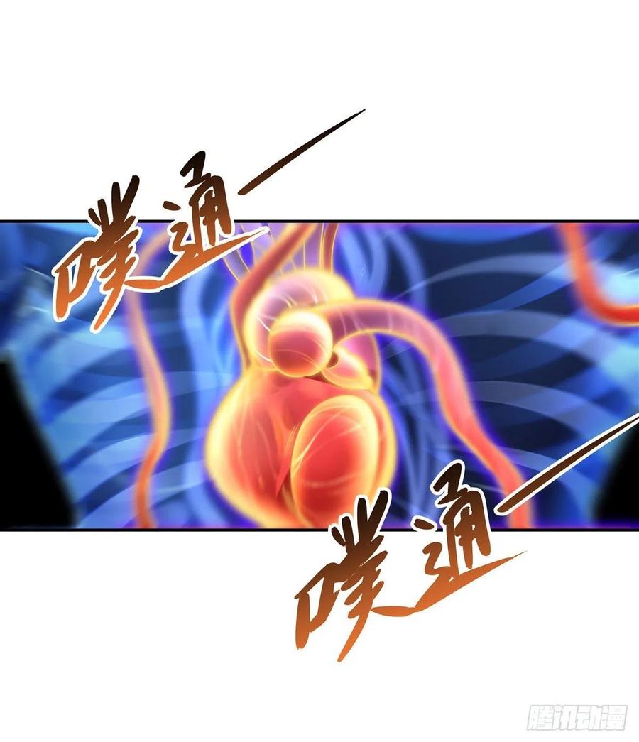 第67话 有内鬼，中止交易5