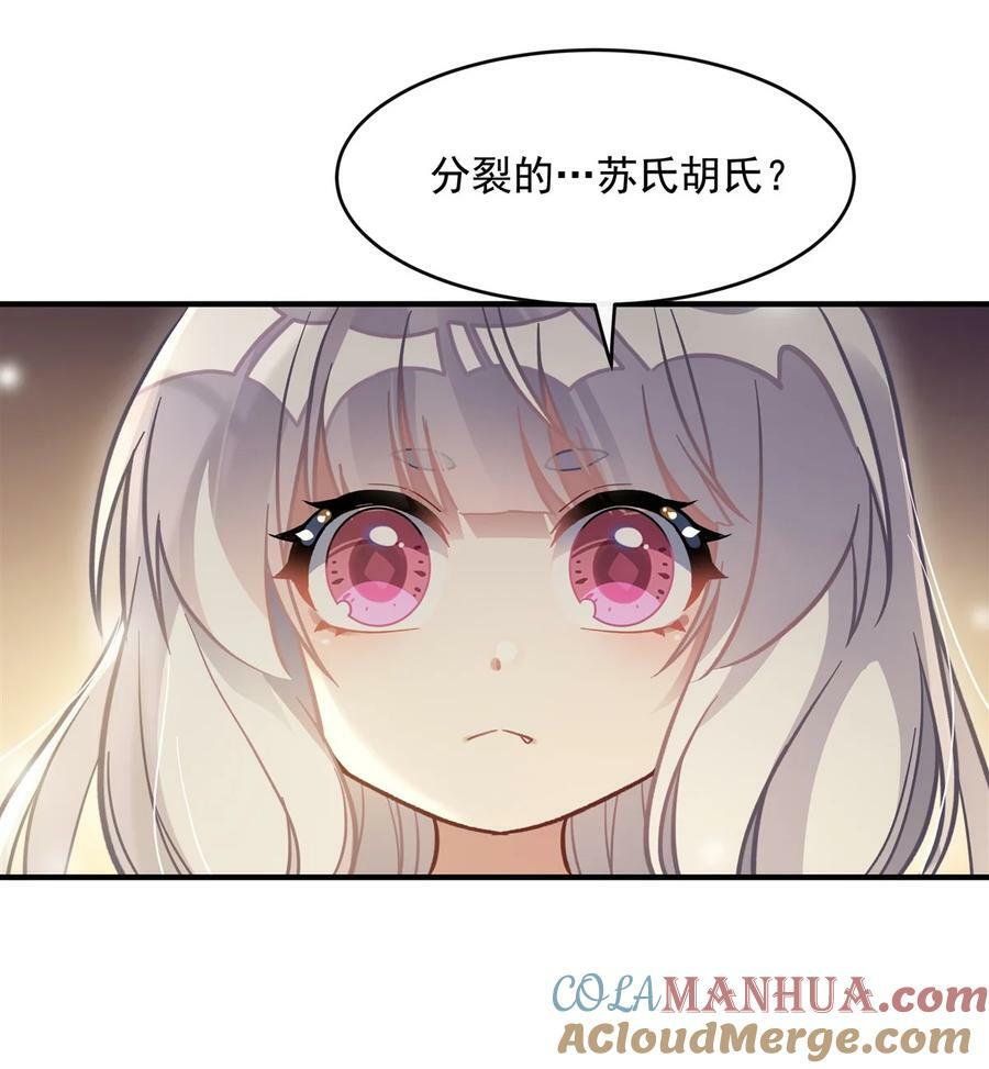 181 一出好戏36