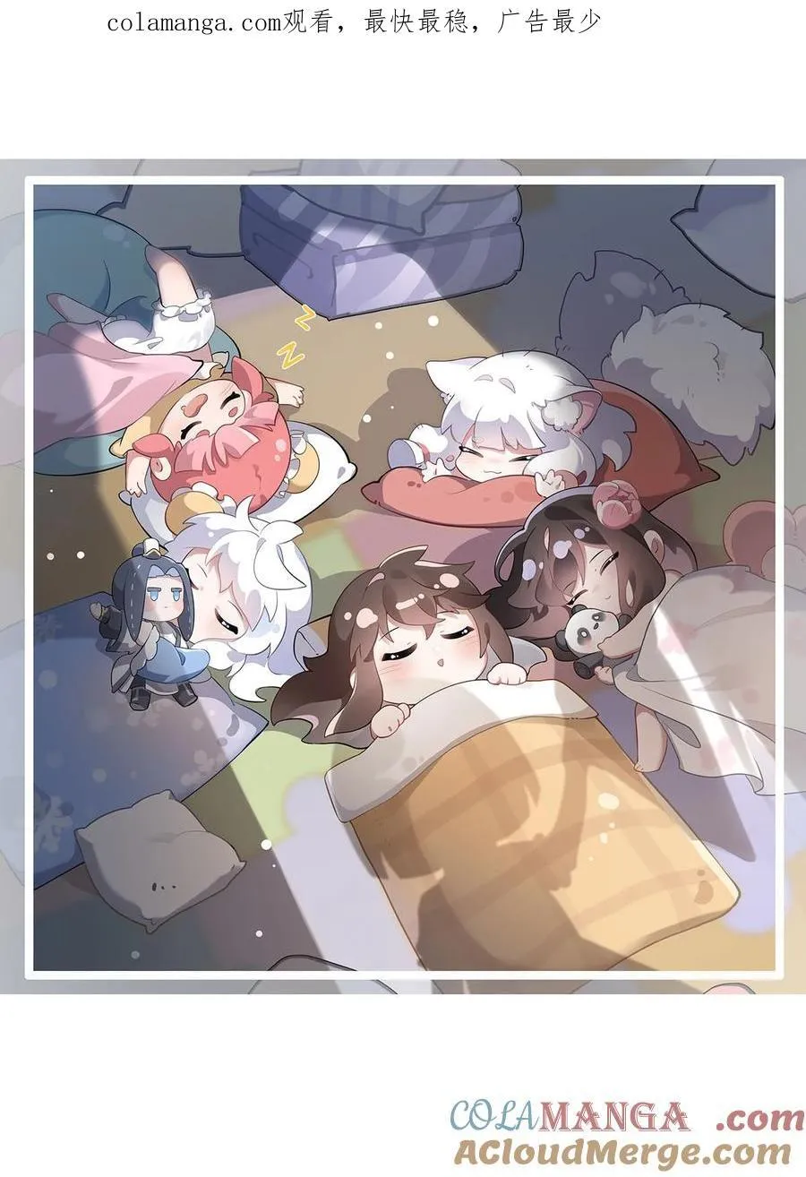 272 小师的专属法器0