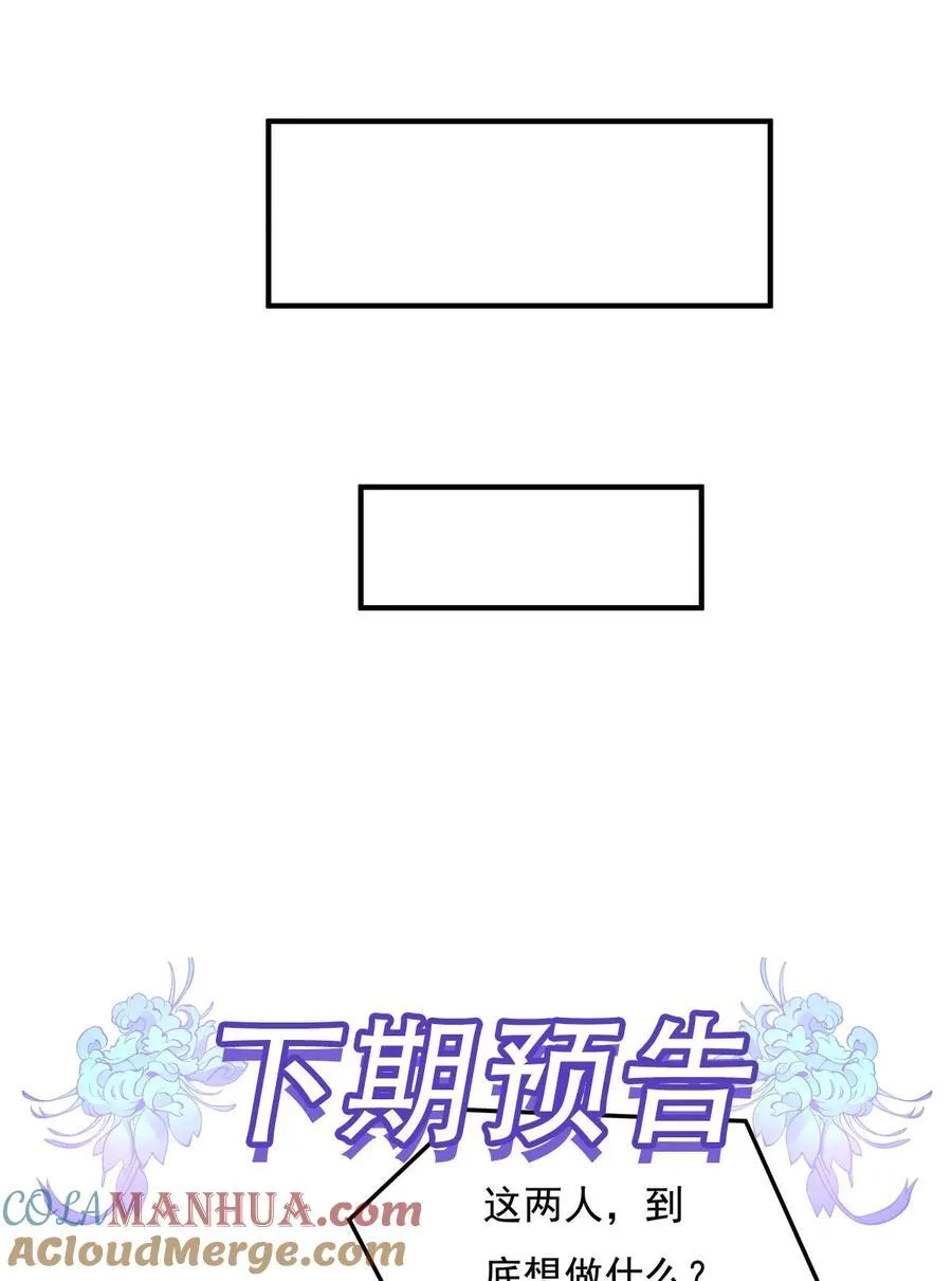 260 不管白猫黑猫都是好猫51