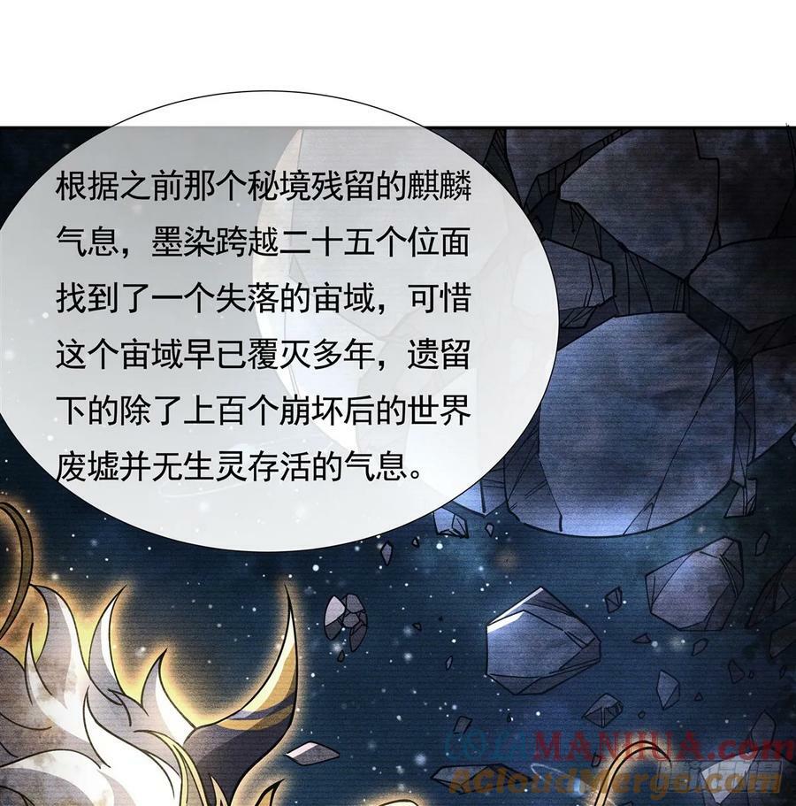 第168话 尾巴贴贴术9