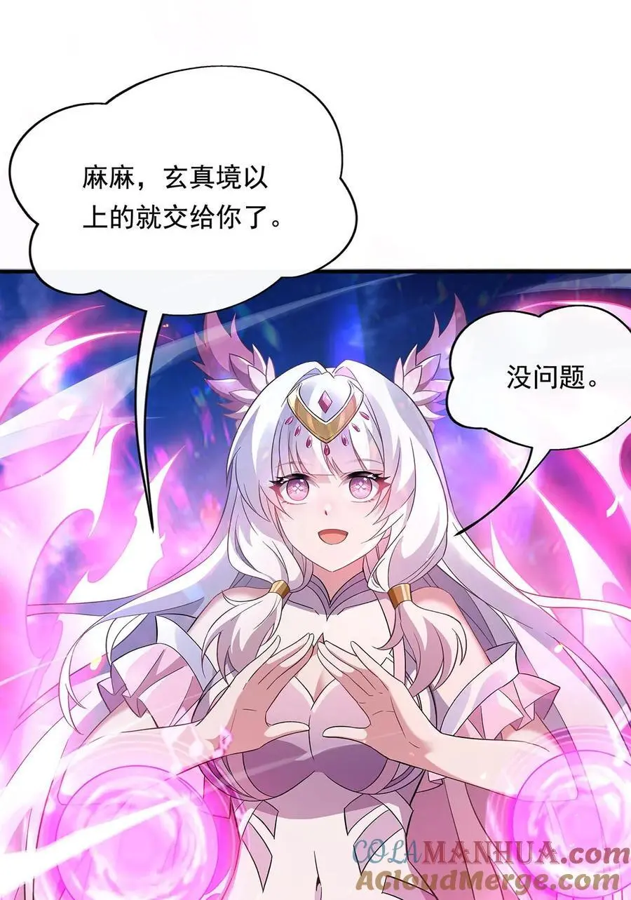 242 集结，诸天万道宗!27