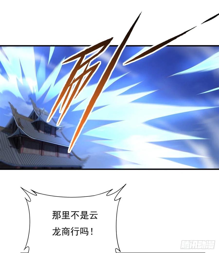 第45话 天灵珠11