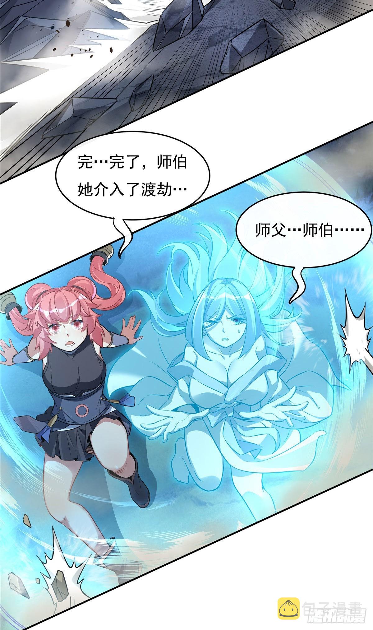 第86话 起一座往生城39
