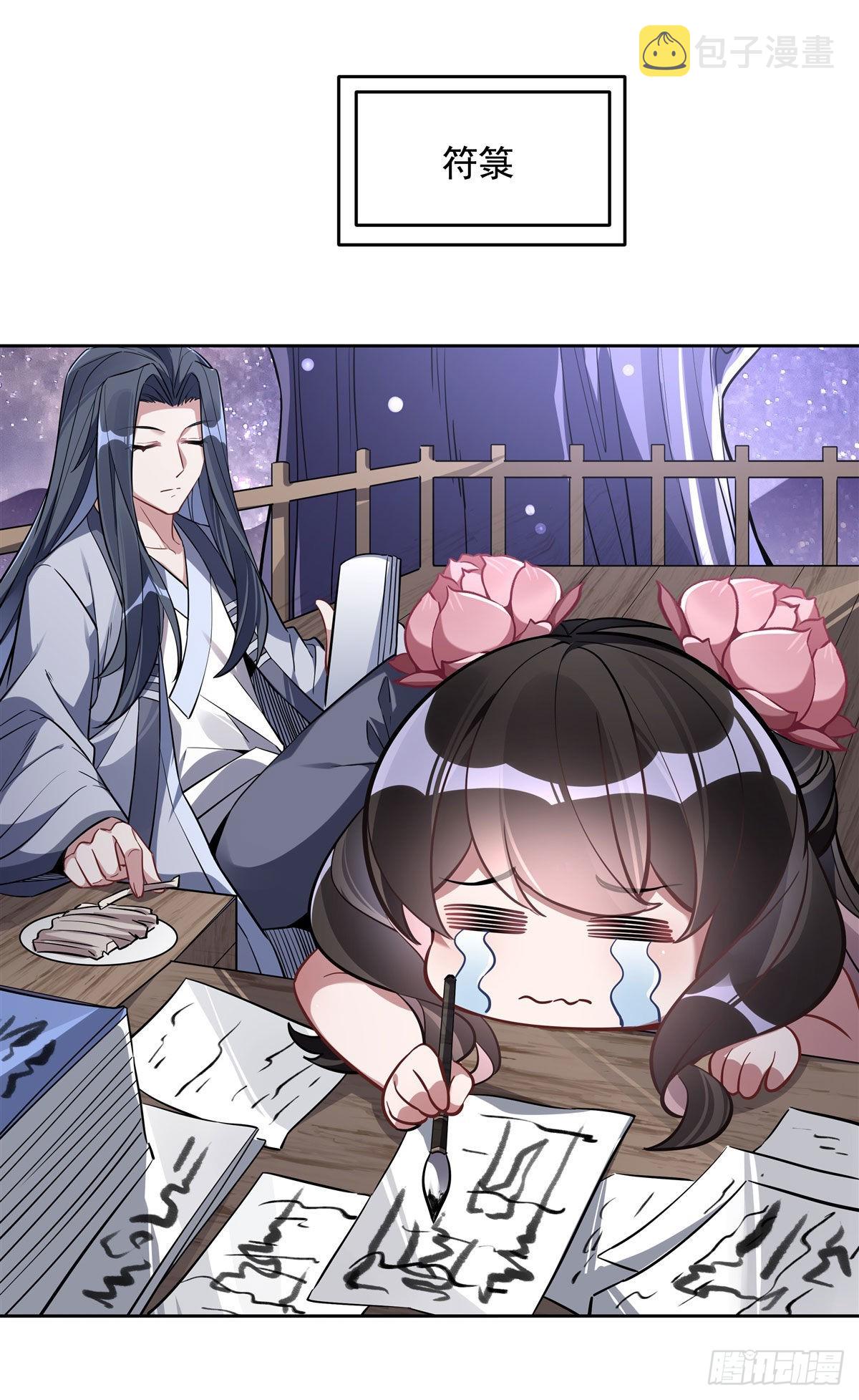 第104话 百年之期已到19