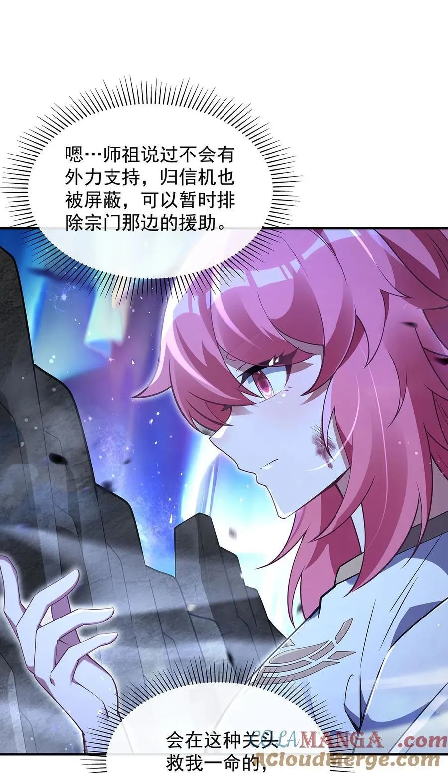 280 神武锻造51