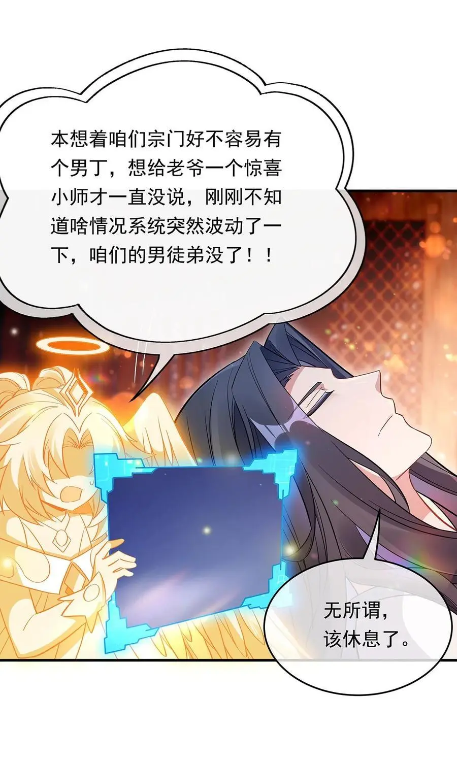 253 夜袭23