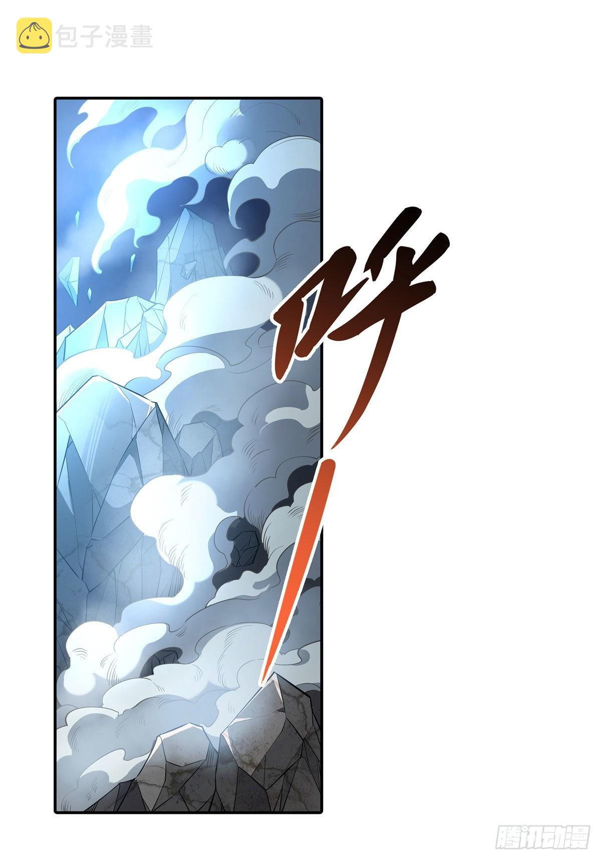 第77话 不屈人皇41