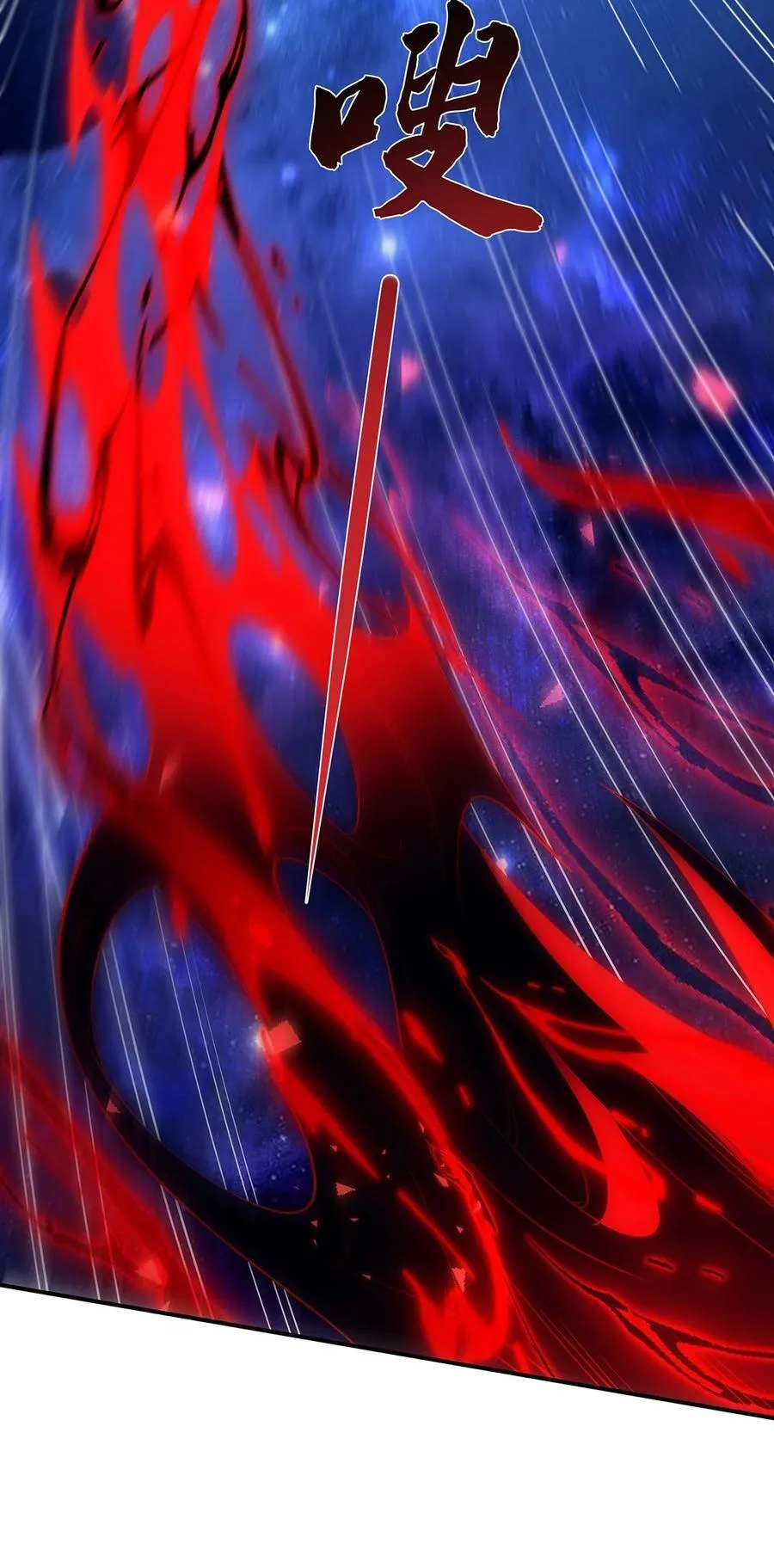 283 猎魔令43