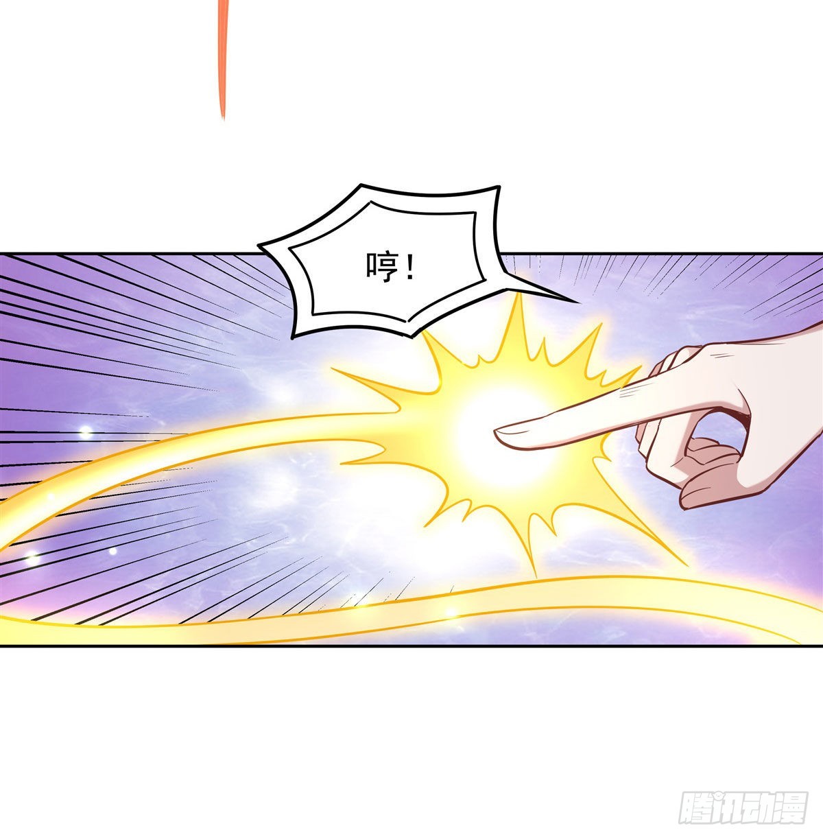 第94话 九大天圣26