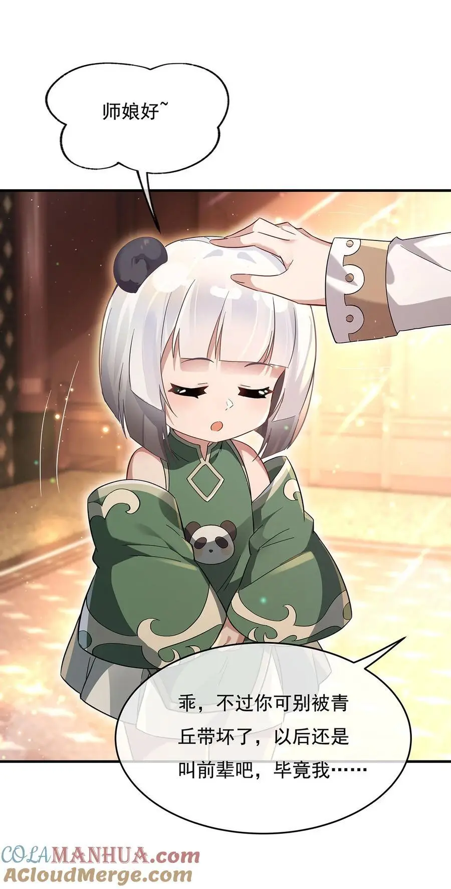 236 运筹帷幄39