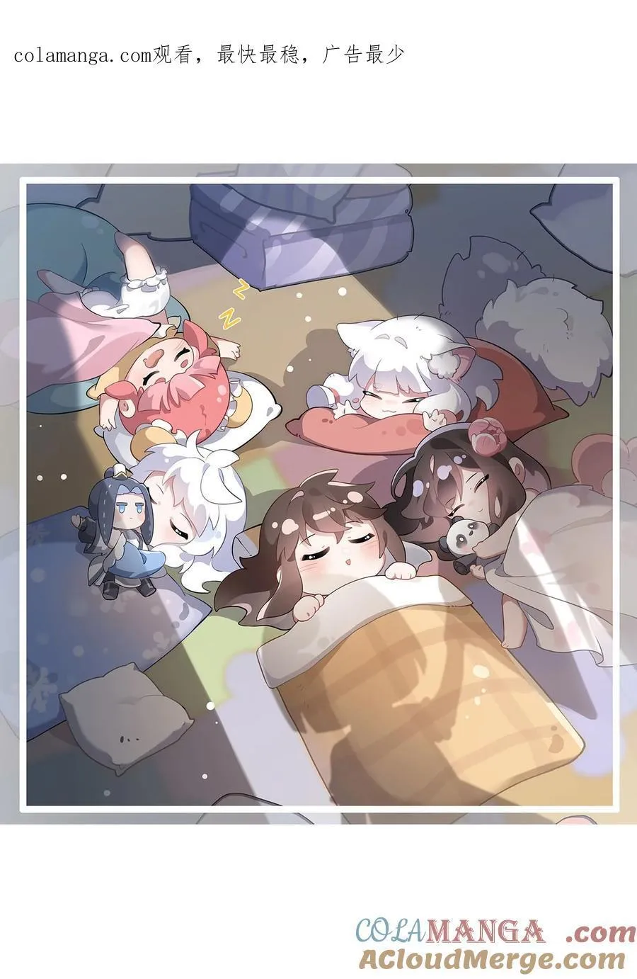 273 神明诅咒一族0