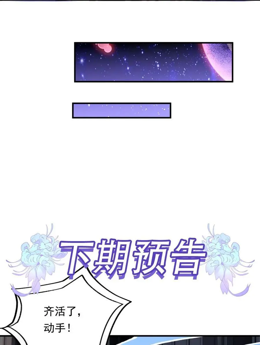 237 山海末路50