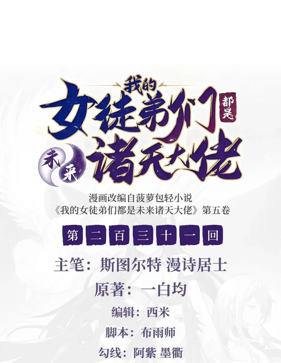 231 失控的雷云1