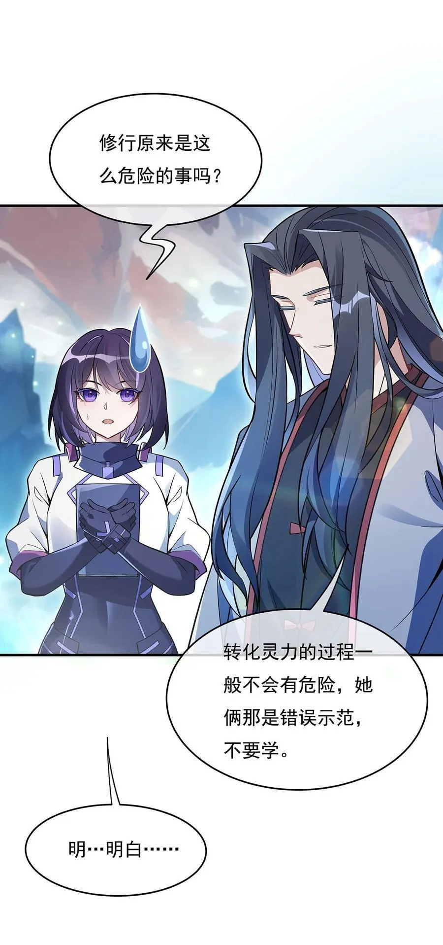 268 隐藏学霸19