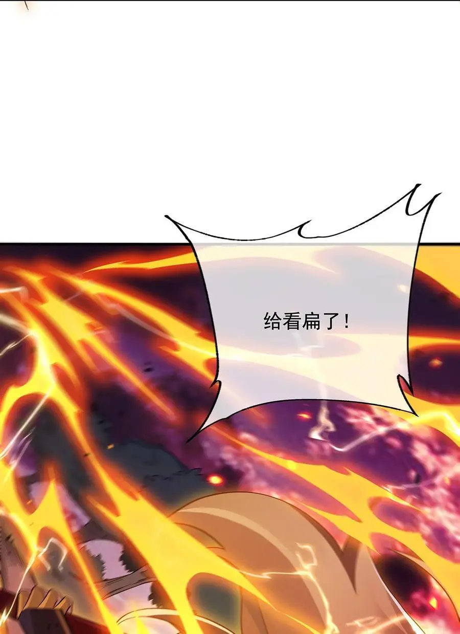 233 凶兽之神41