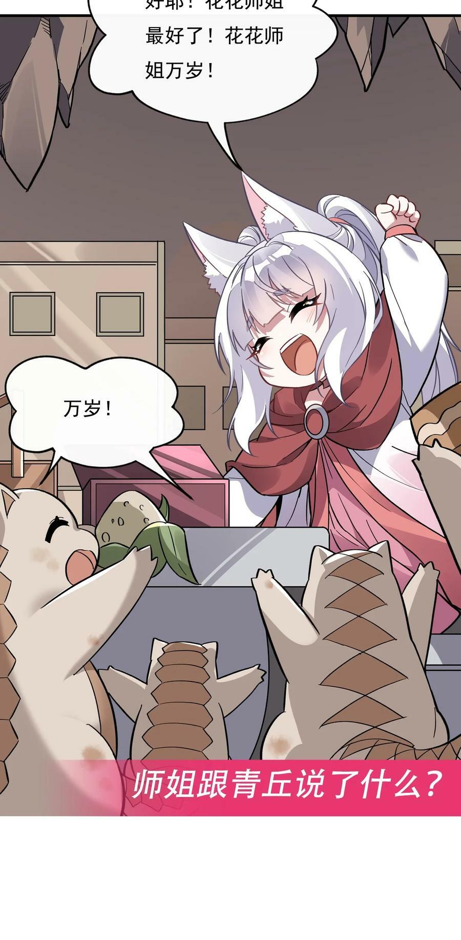 198 师姐来电50