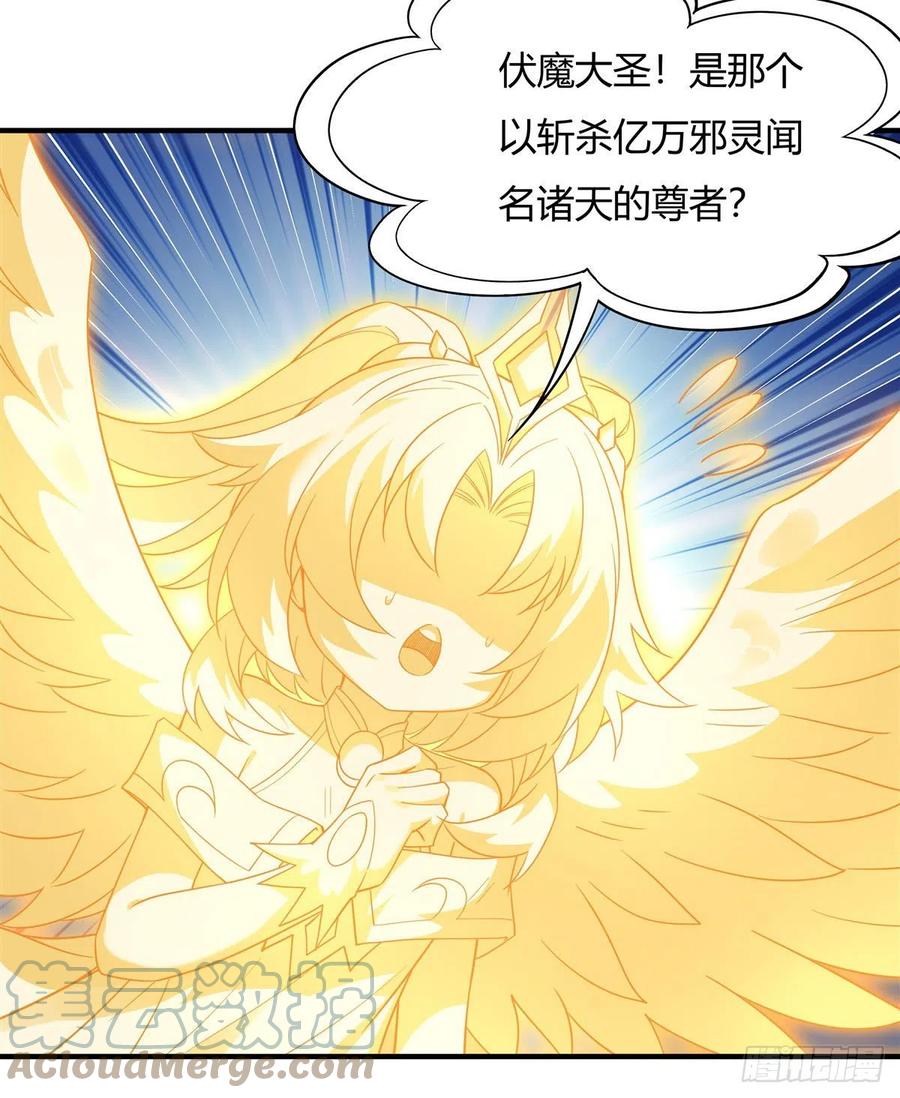 第57话 剑灵桃麟27