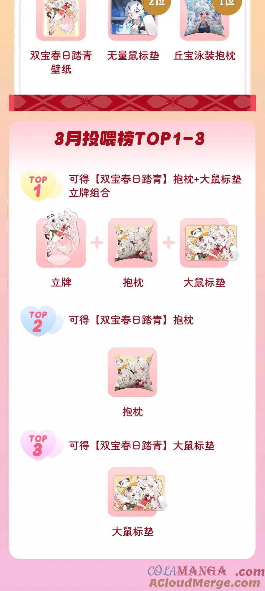 275 使徒源头60