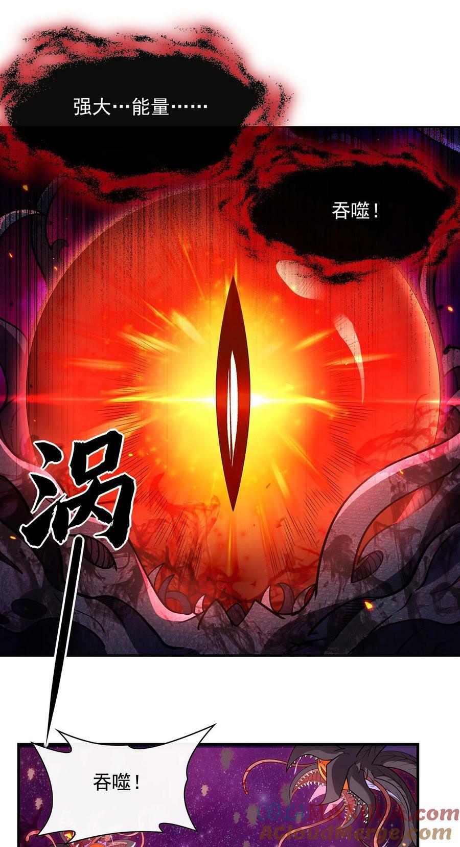 196 始作俑者24