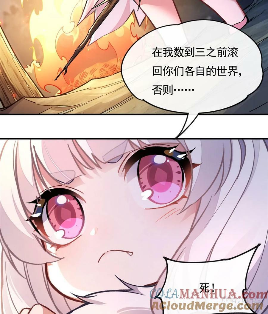 第173话 亲亲抱抱举高高21