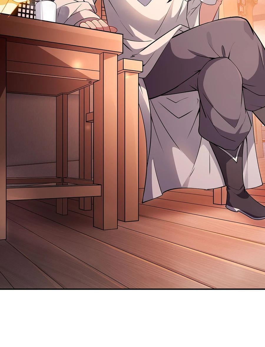 210 师父贴贴49