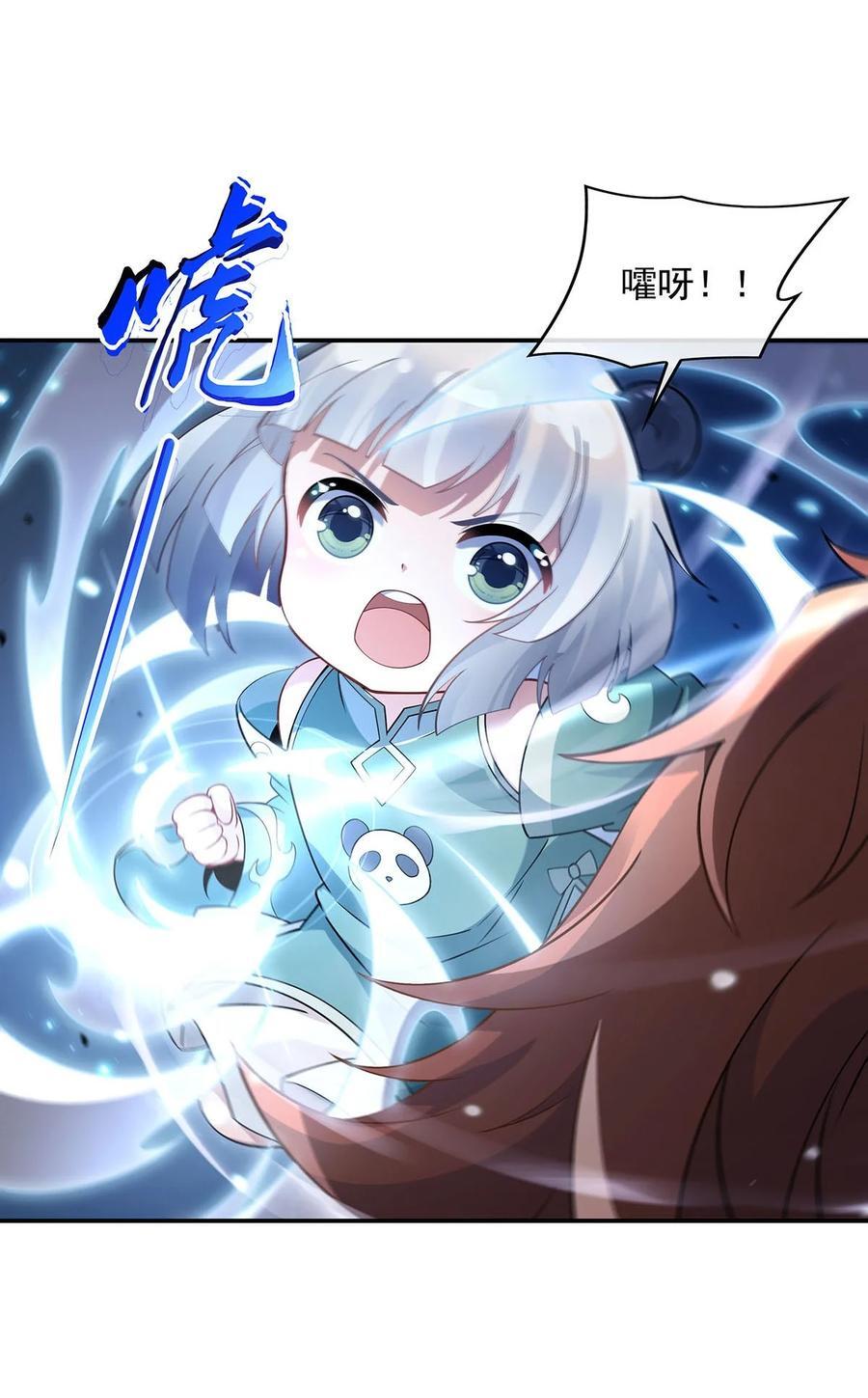 218 意料之外的援兵8