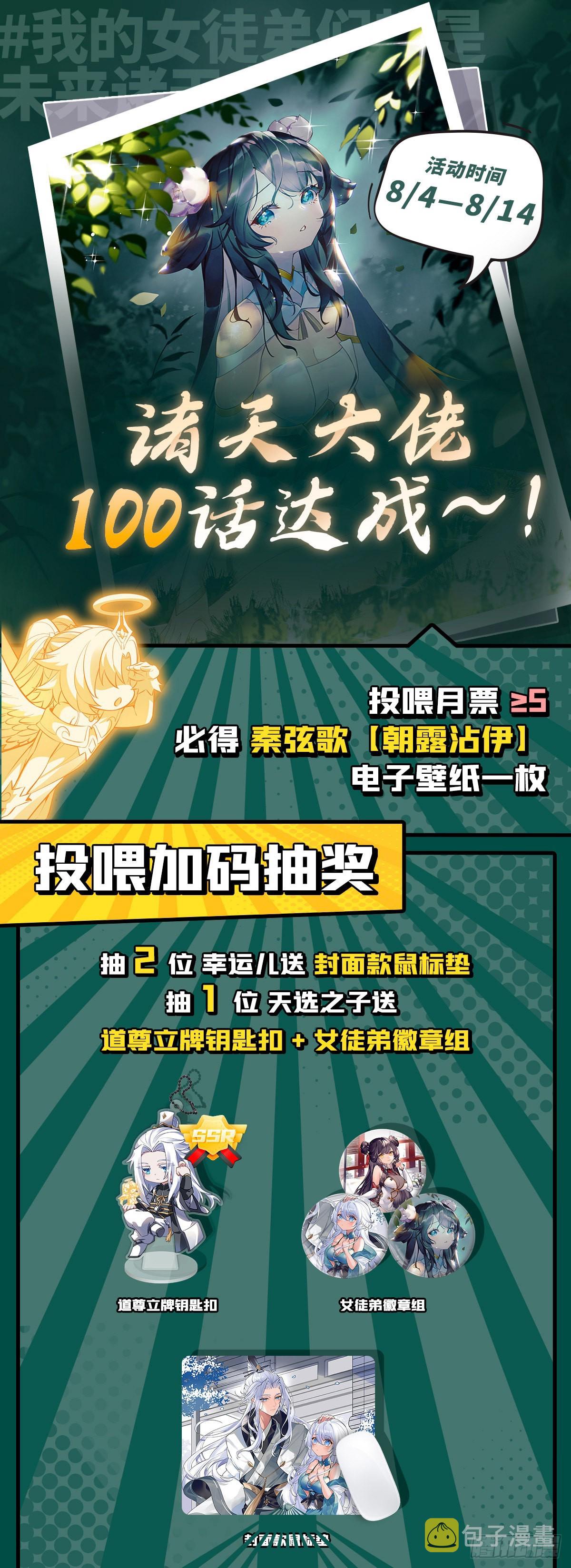 第102 来根糖葫芦47