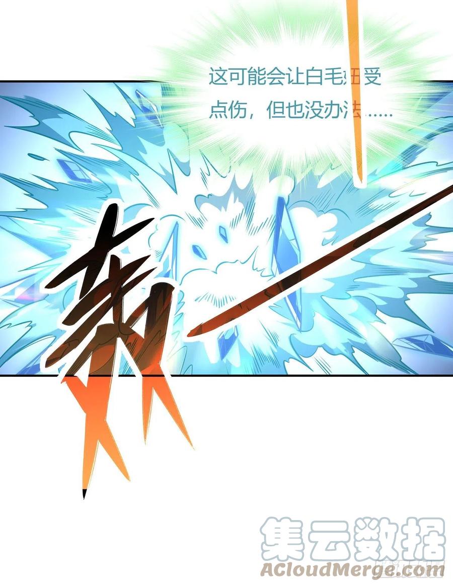第61话 小长青蓄力中39