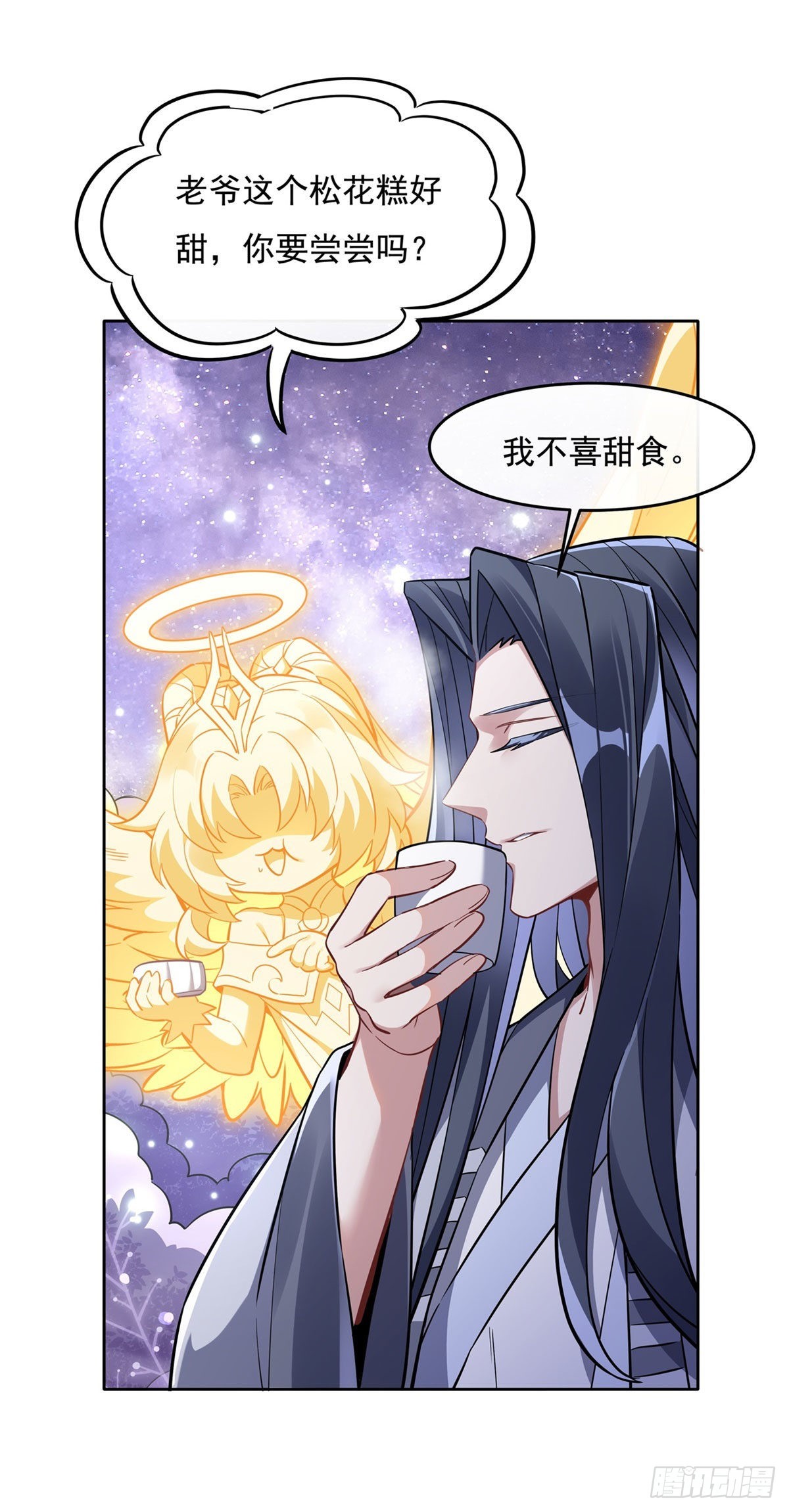 第102 来根糖葫芦28