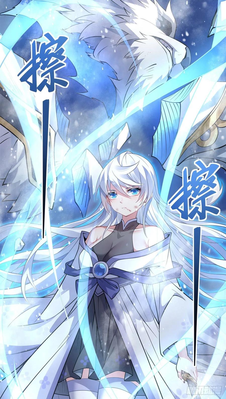 第51话 本座很满意35