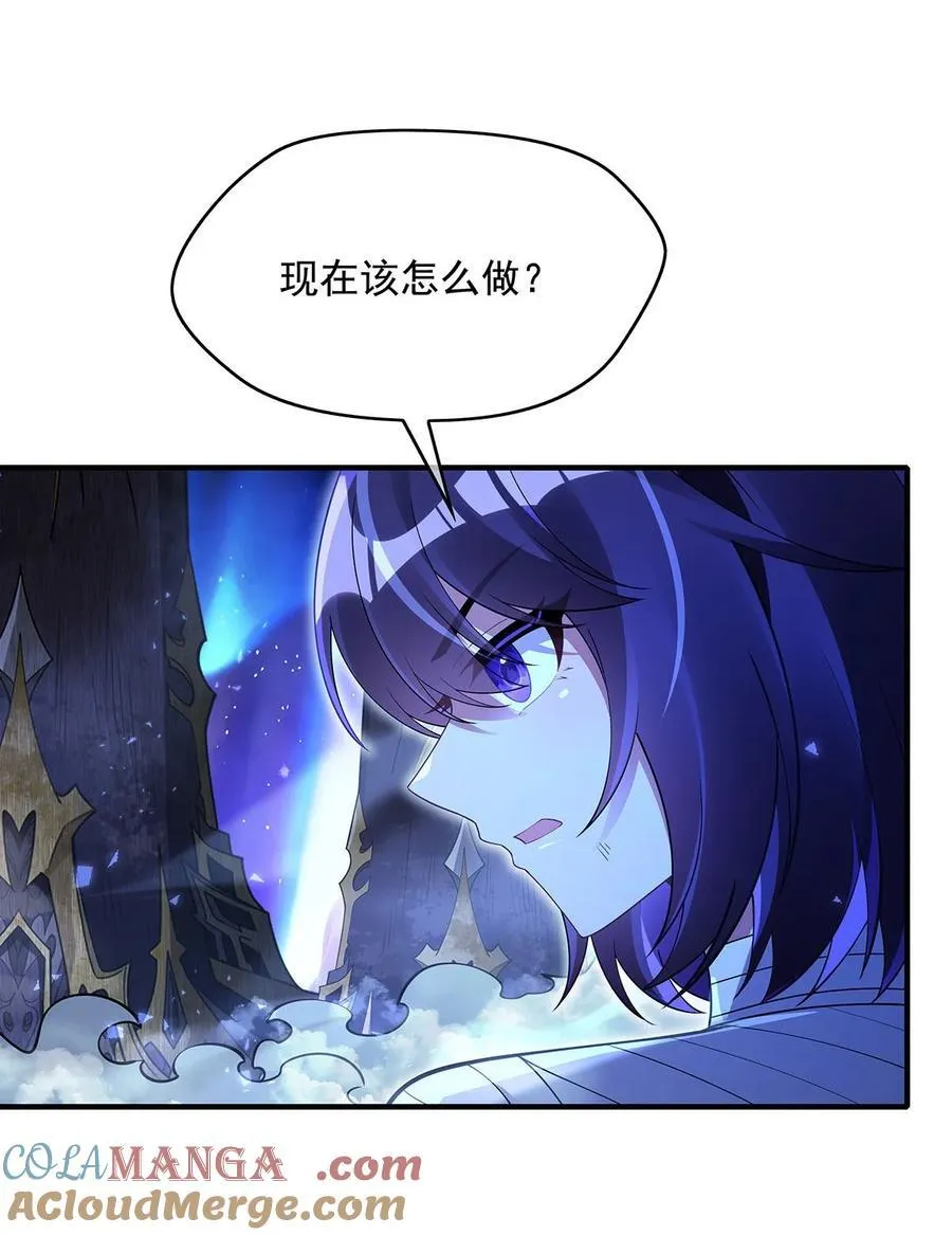 286 夜界诅咒的真相12