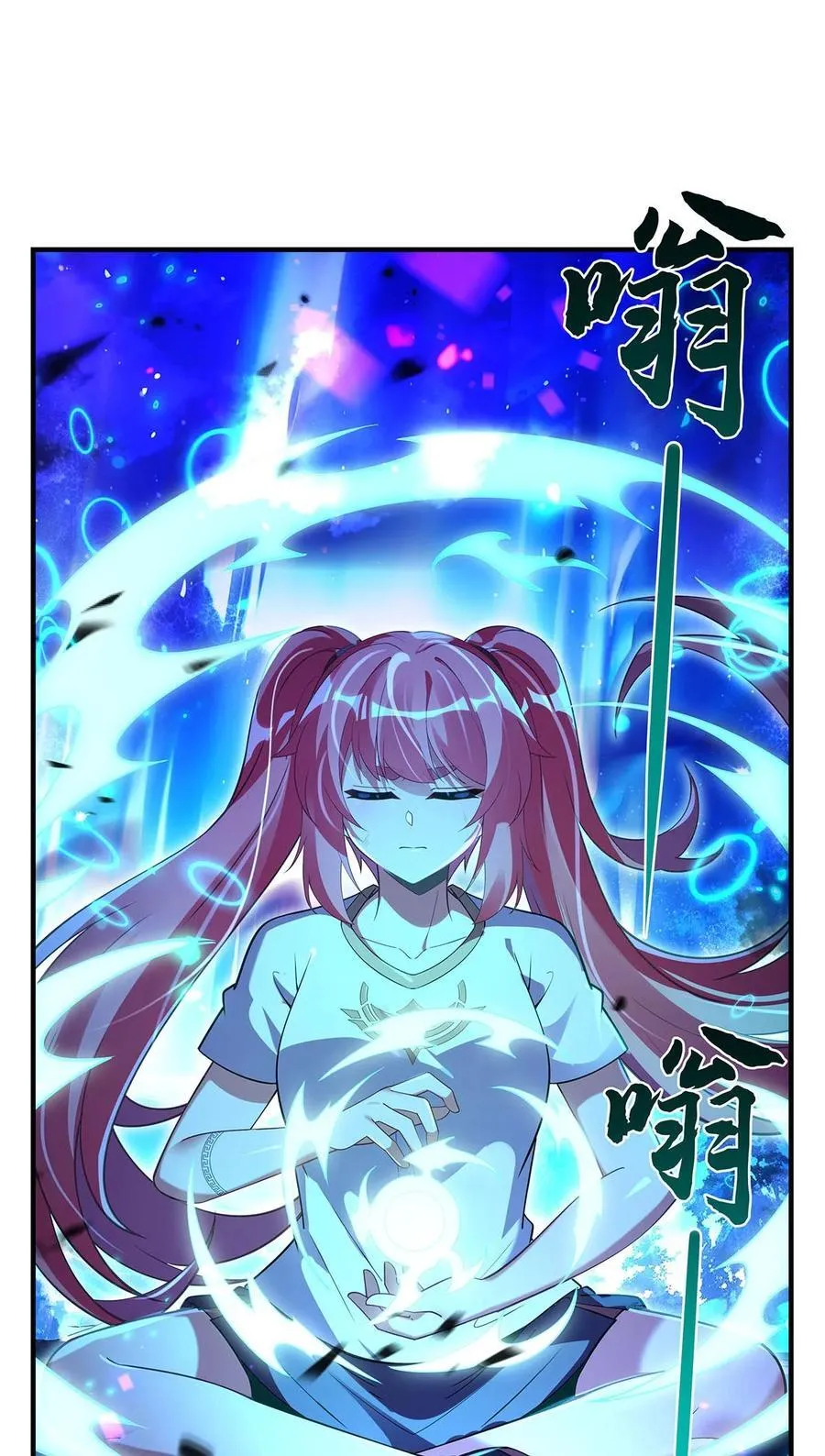 287 封印与钥匙4