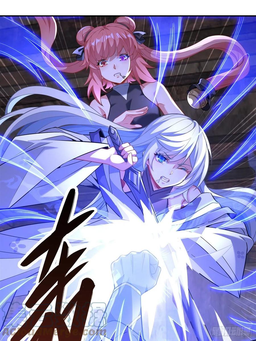 第55话 我就是她还活着的证明30