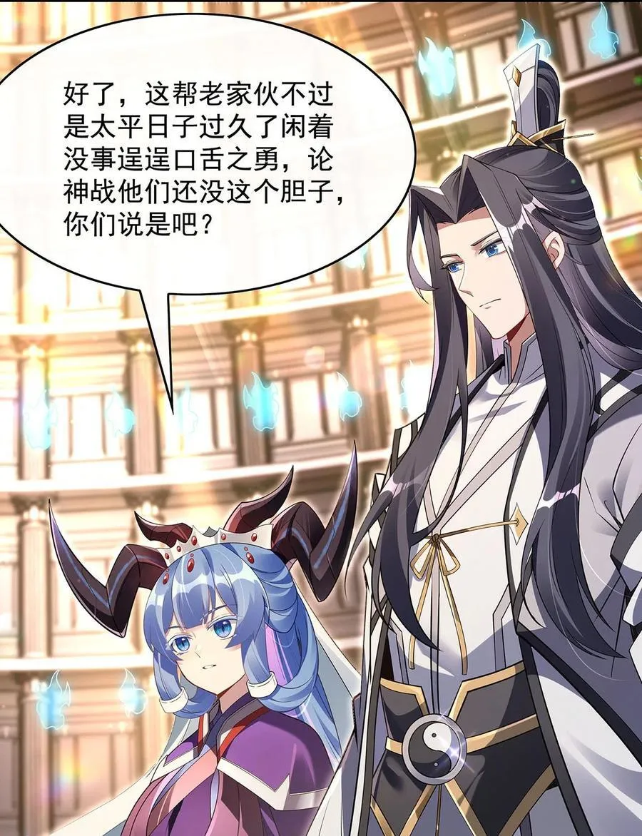 276 诸神之会5