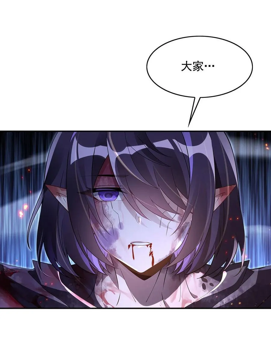 281 蝠荫渗透26