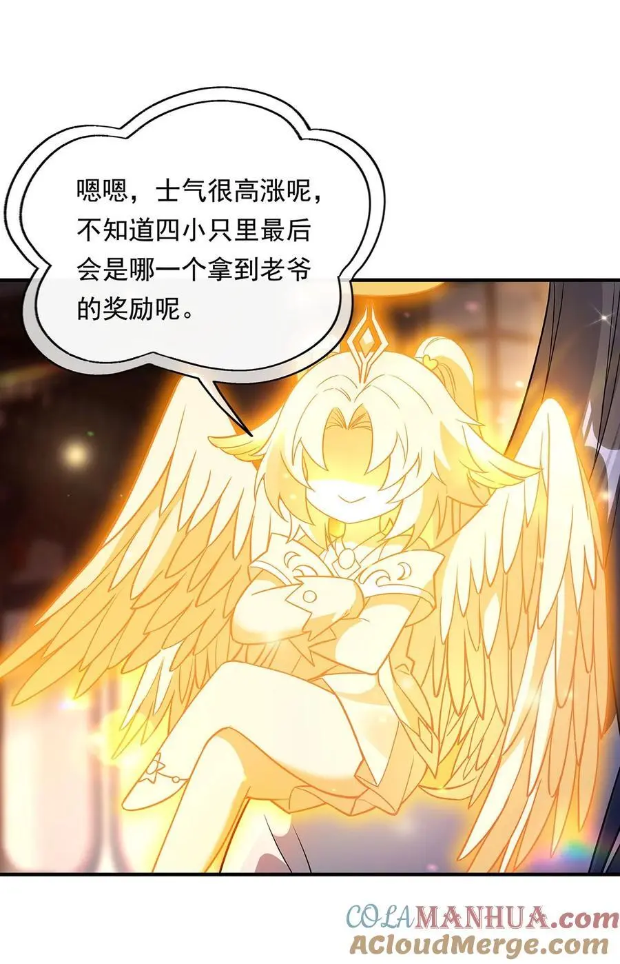 254 灾祸之神30